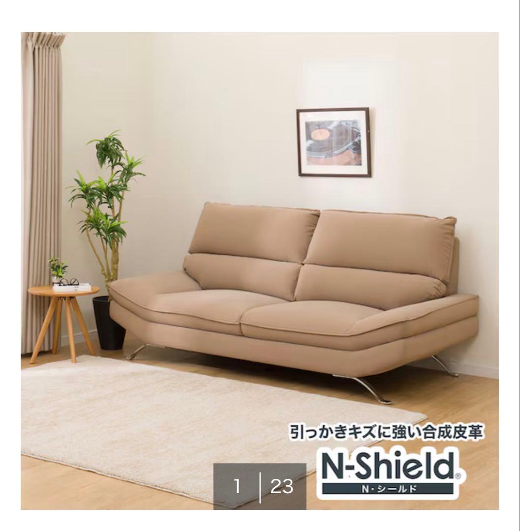 ニトリ 傷・汚れに強い 3人掛けソファ 合皮タイプ FR03 Nシールド