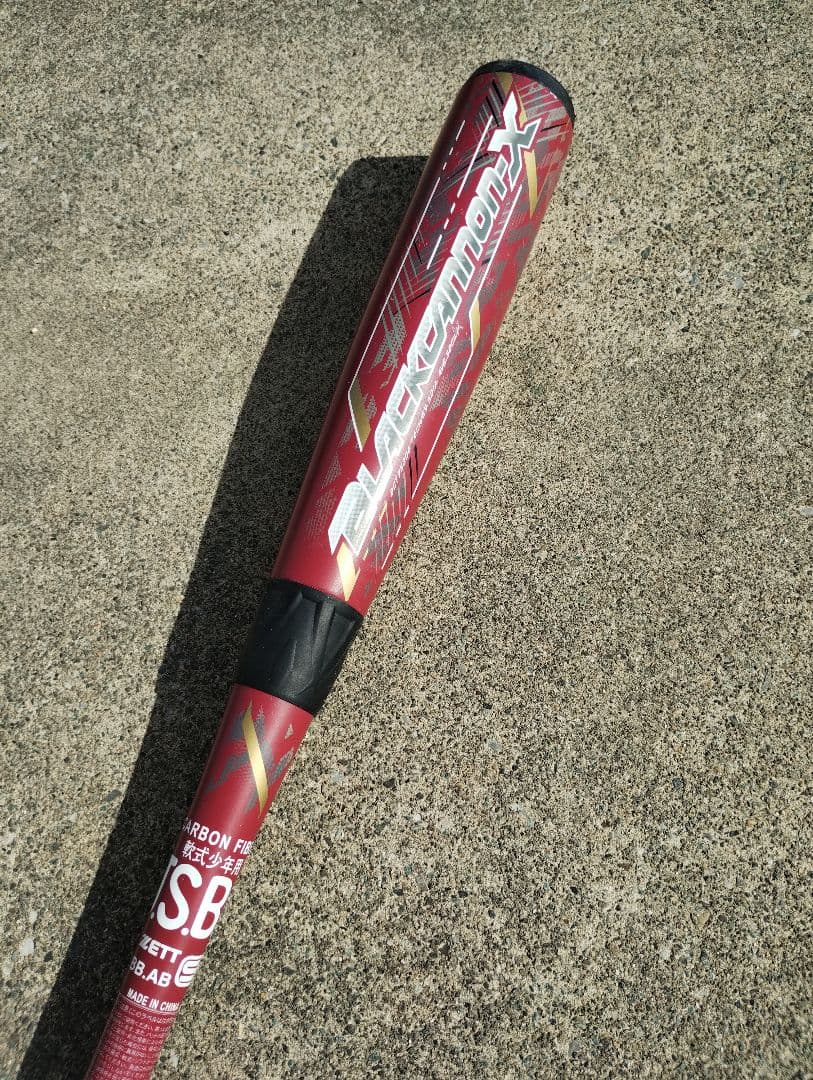 ゼット ブラックキャノンx 少年軟式バット 76cm 575g BCT75206
