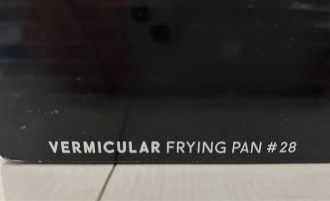 【新品・未使用】バーミキュラフライパン 28㎝ メルセデスベンツ専用リッド蓋付