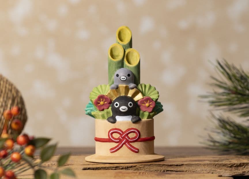 Have a wonderful New Year!　Kadomatsu