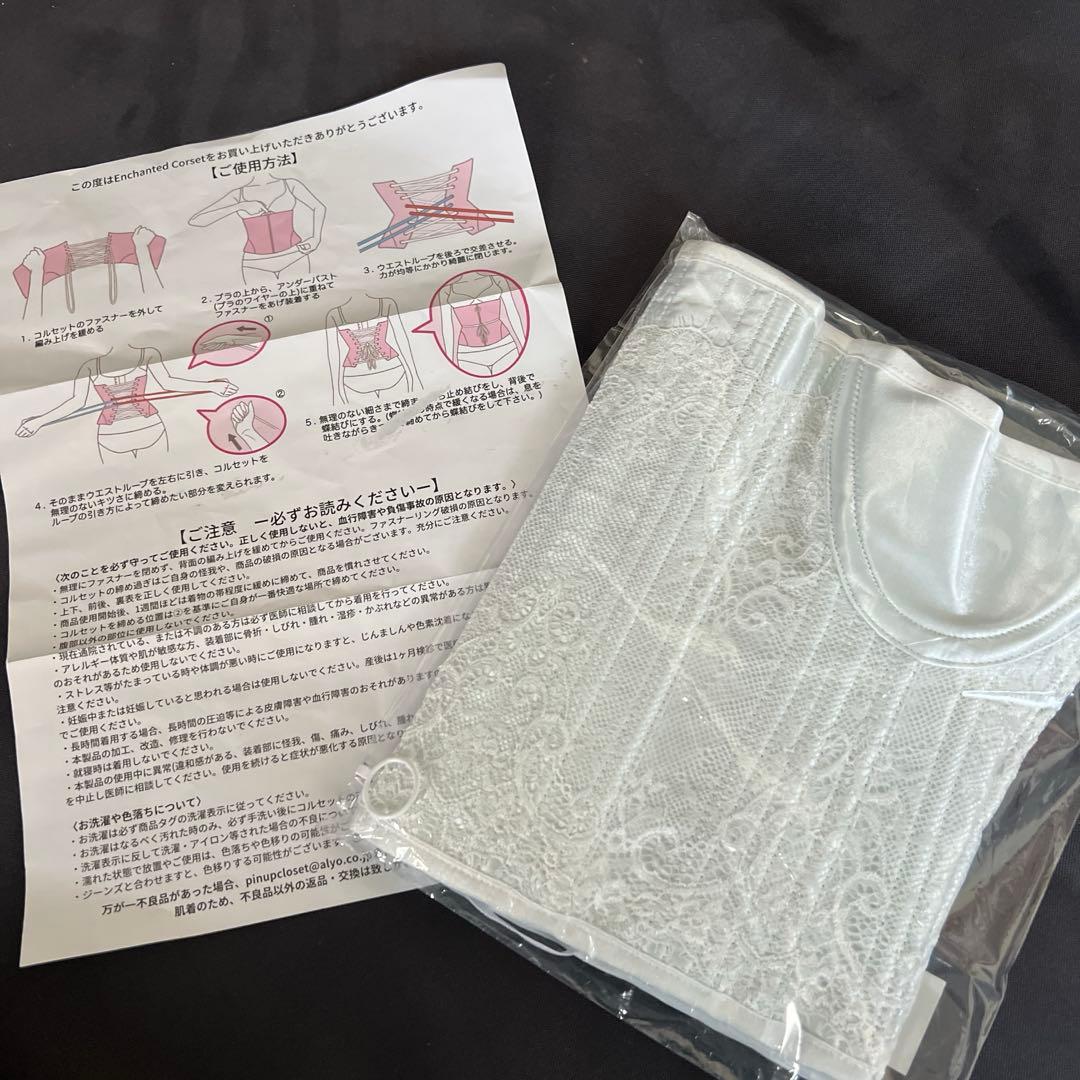 ENCHANTED CORSET 日本製　Miss Grace ホワイトブーケ