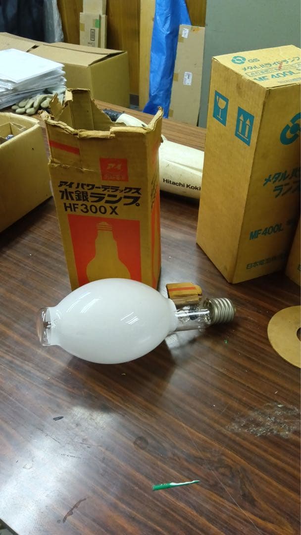 水銀灯 HF300X ホワイト