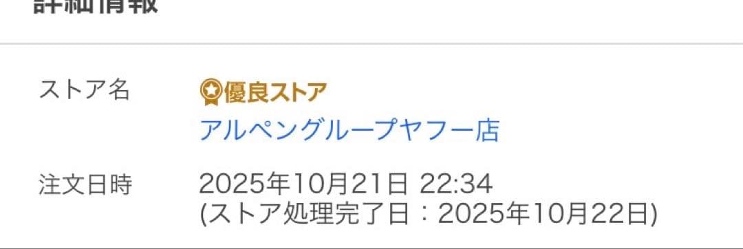 【新品】コールマン　マルチレイヤースリーピングバッグ