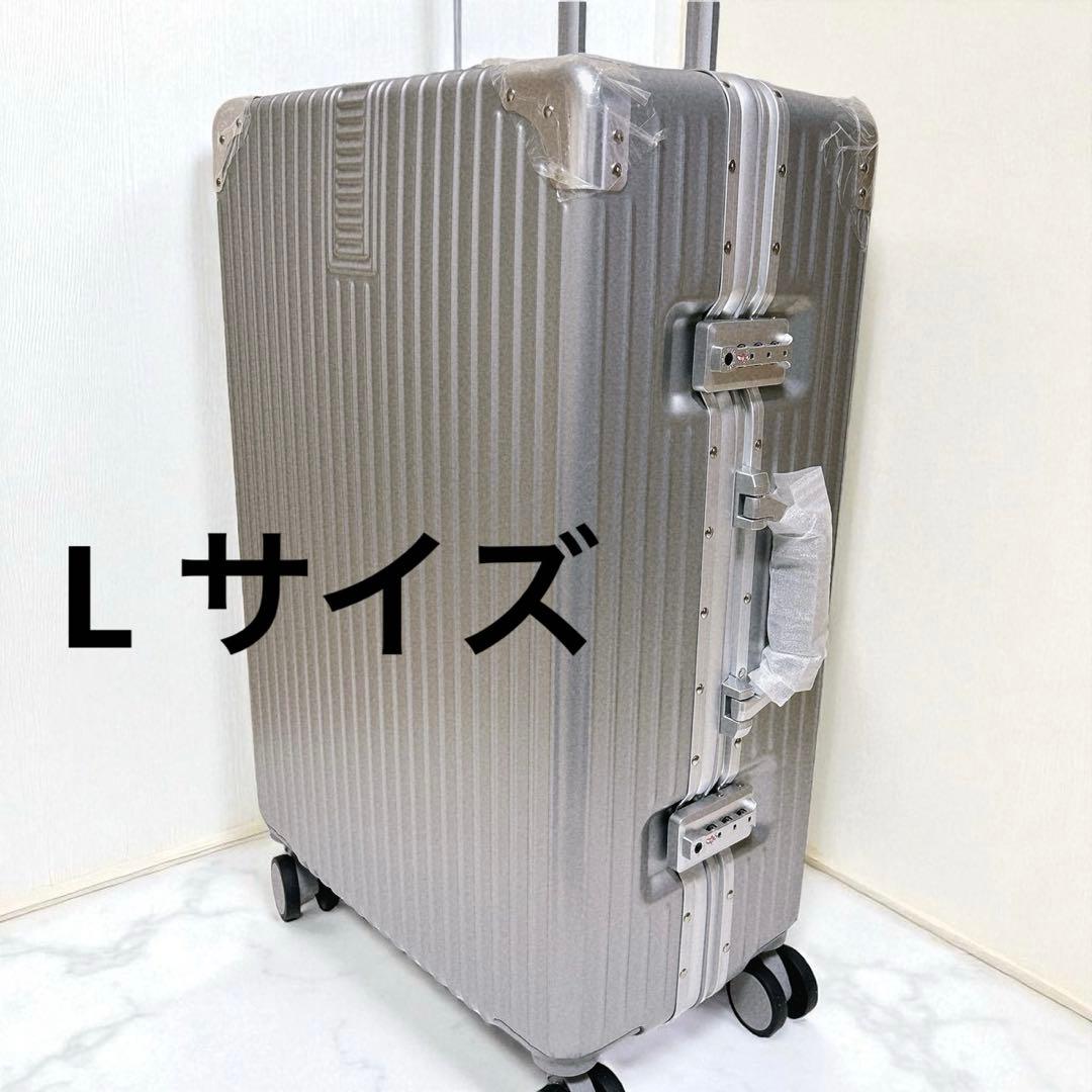 スーツケース キャリーケース 機内持ち込み 耐衝撃 大容量 ⼤型 超軽量 L
