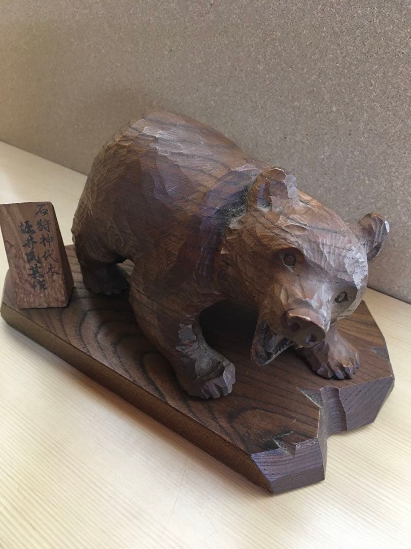 木製クマ彫刻置物⚫︎木彫り熊⚫︎堀井民芸作⚫︎石狩神代木⚫︎ビンテージ