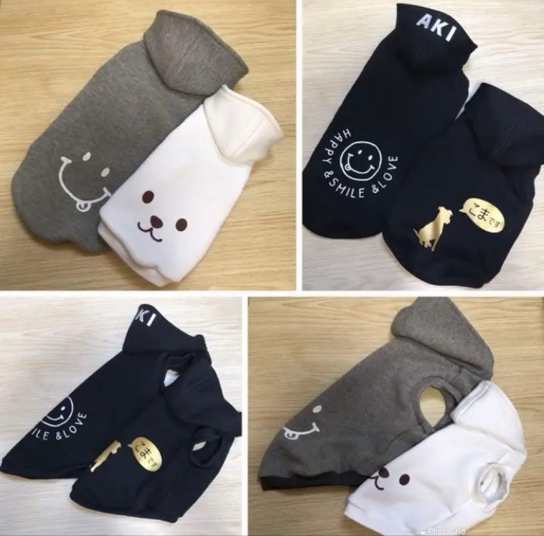 LakiLakiLakicoconutsさま専用☺︎わんこふく　犬服