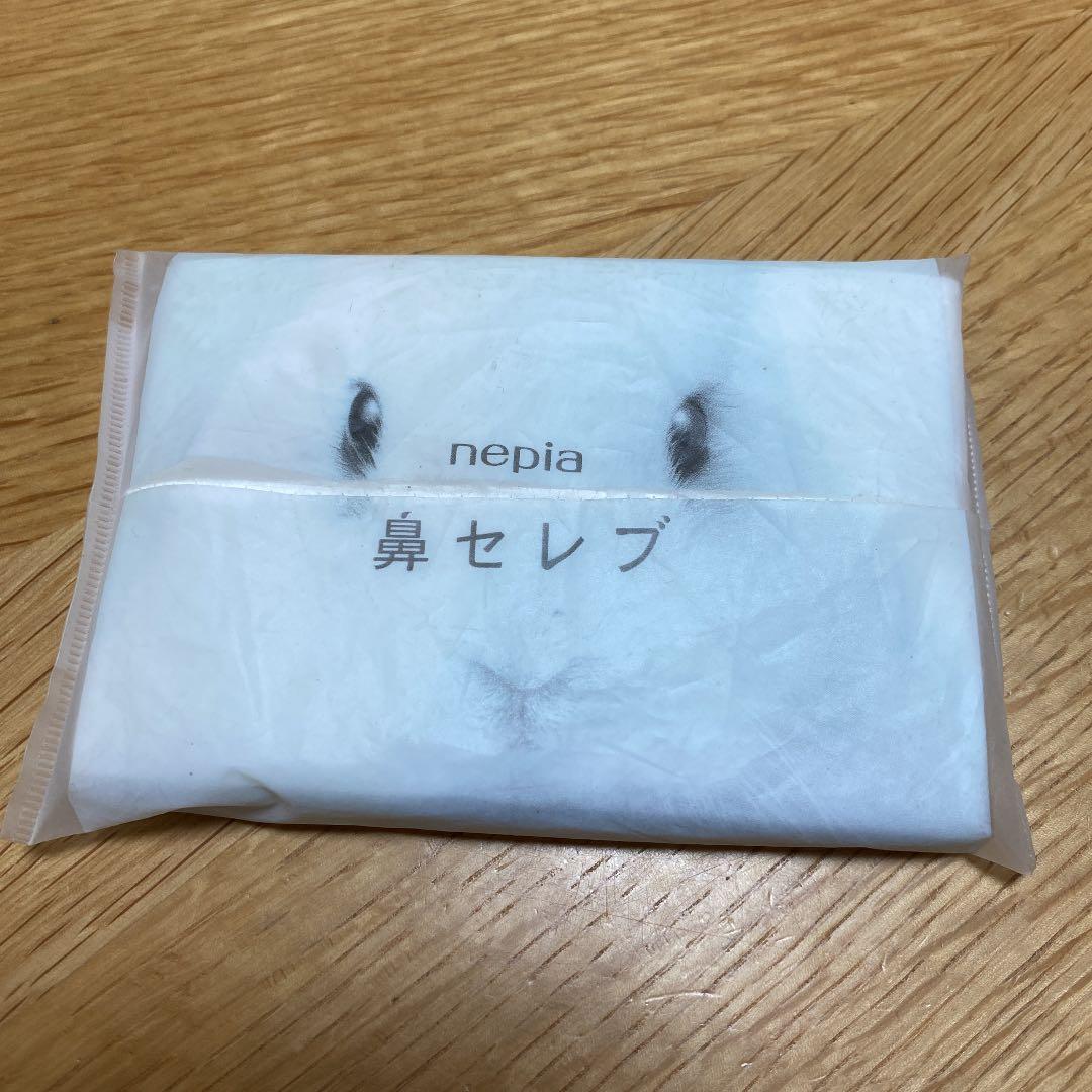 開封済みポケットティッシュ