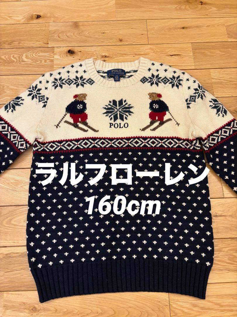 Ralph Lauren ラルフローレン POLO キッズ　ニット　くま　ウール