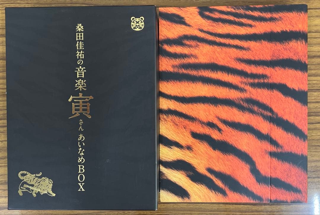 桑田佳祐の音楽寅さん ～MUSIC TIGER～ DVD-BOX