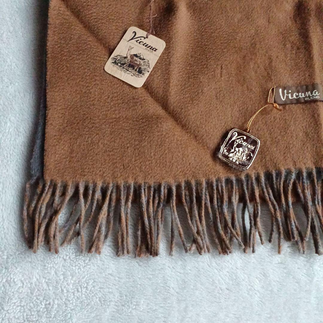【新品】VICUNA BLEND マフラー　毛100%　ブラウンxグレー