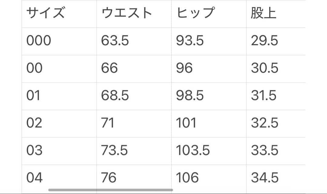 【新品タグ付き】 LENO KAY FADE INDIGO