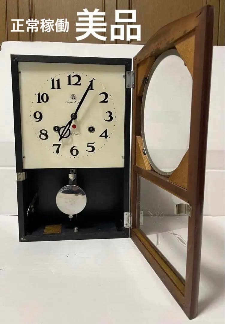 愛知時計　SuperEight ゼンマイ式掛時計