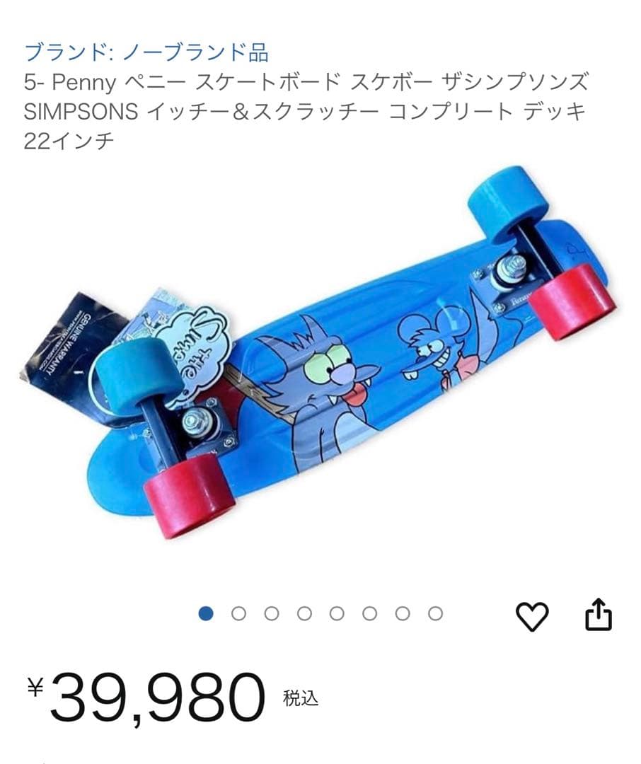 高級Penny ペニースケートボード イッチー＆スクラッチー 22インチ