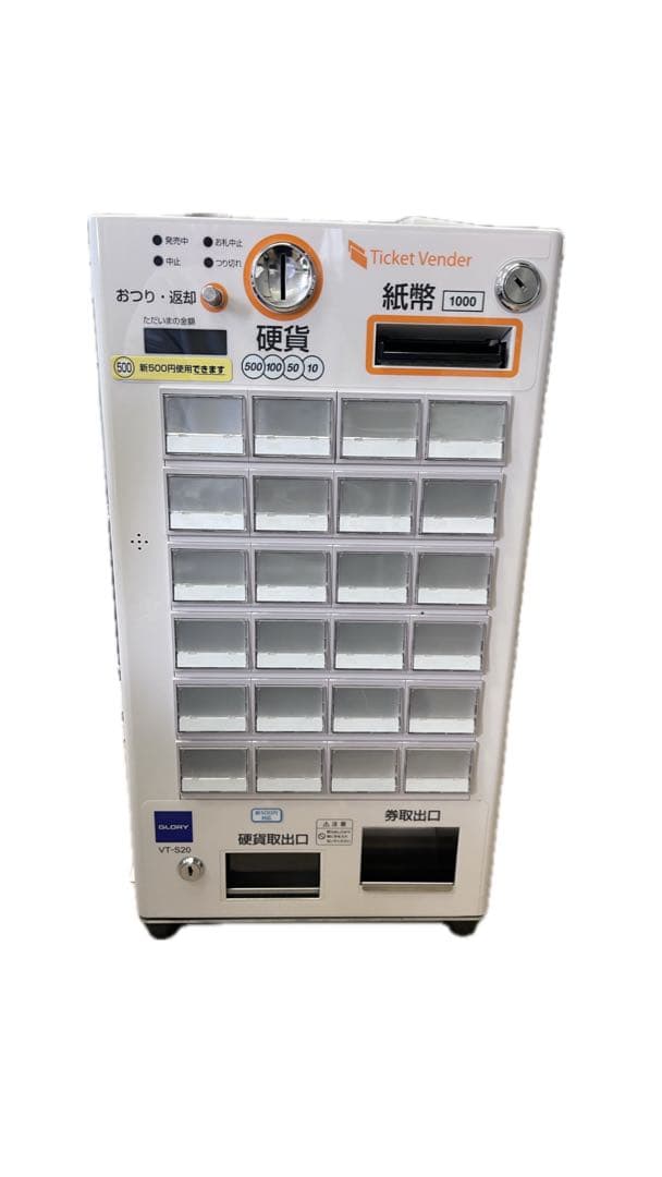 券売機　グローリー　GLORY VT-S20 中古　ロール紙　セット