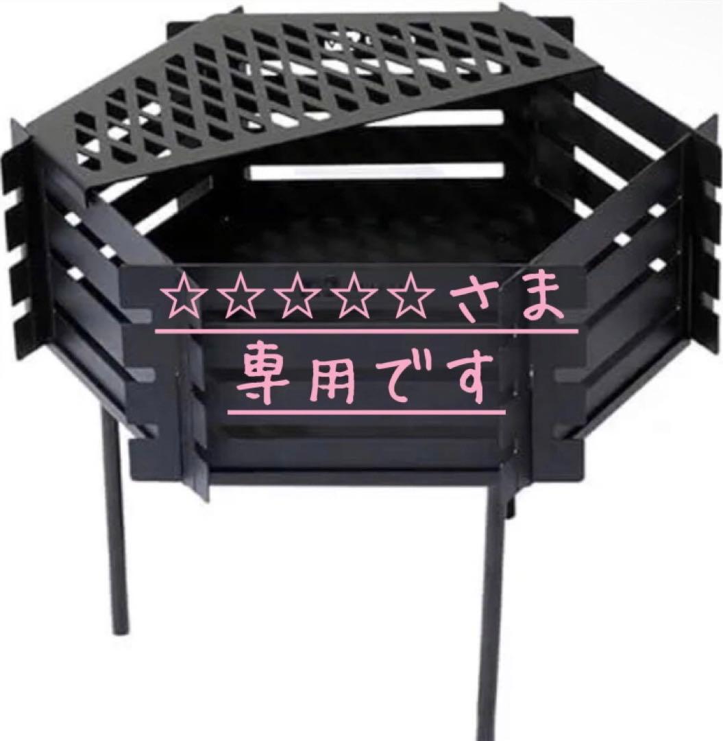 【新品•未開封】WAQ 焚き火台YAGURA