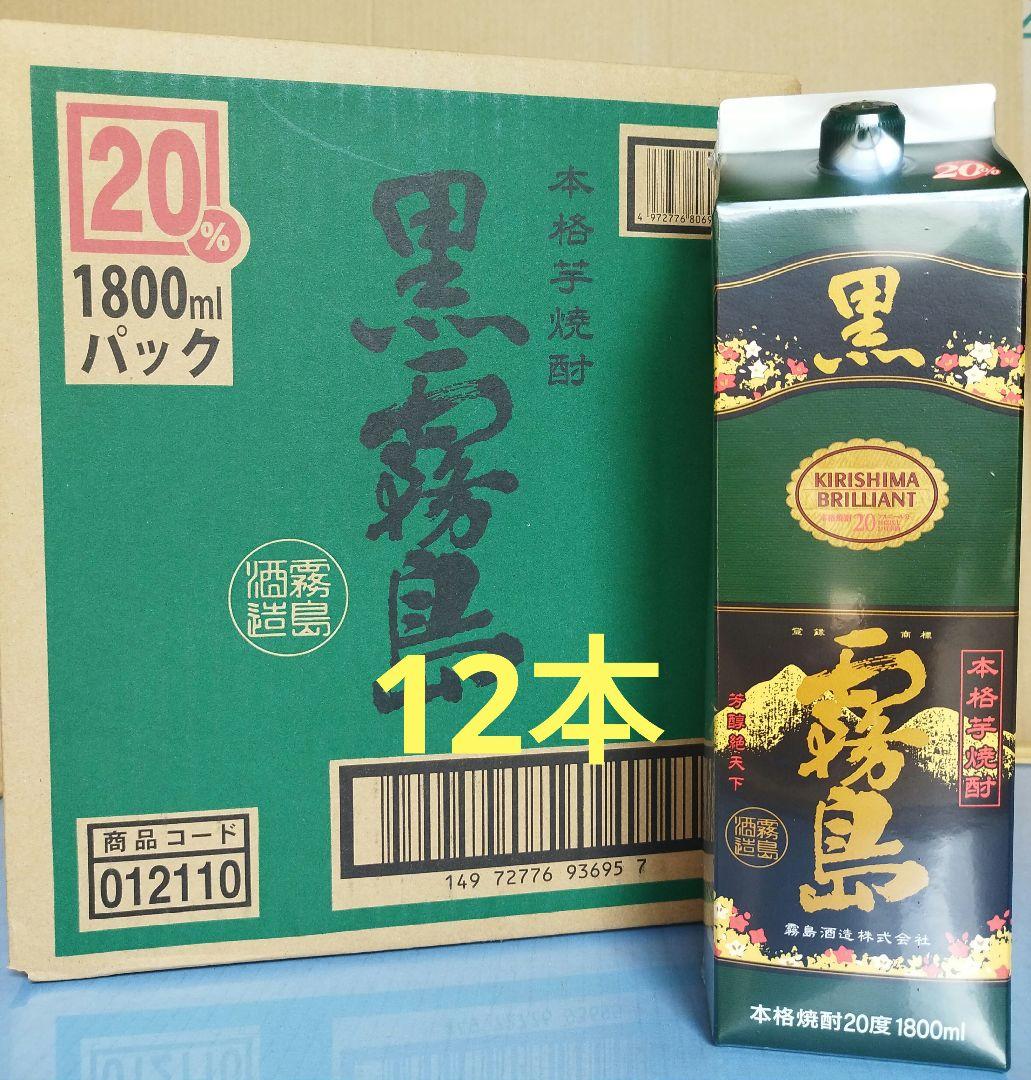 【霧島酒造】黒霧島(20度)1800ml×12本です。