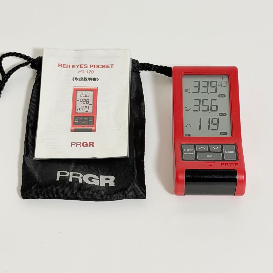 プロギア ニューレッドアイズポケット マルチスピード測定器 HS-120