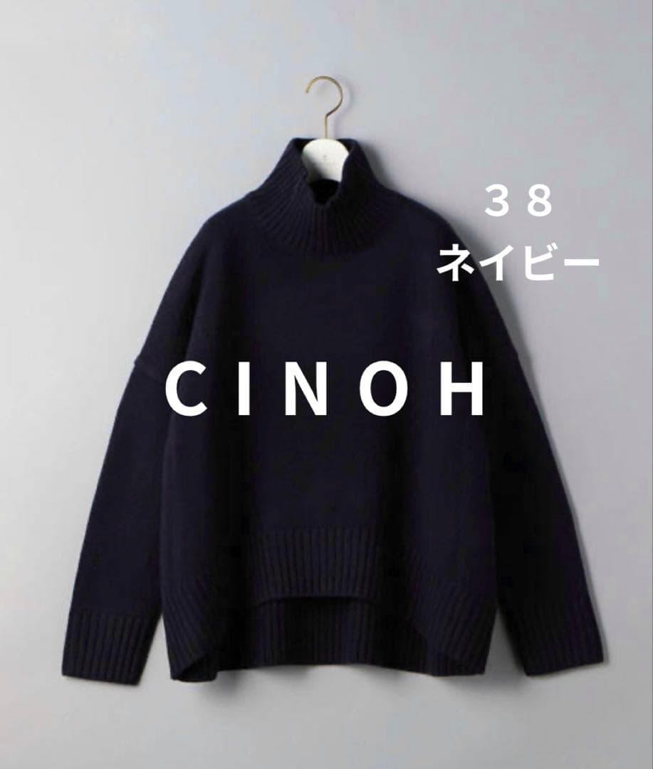 【ネイビー】CINOH オーバーサイズハイネックニット 38 チノ ウール100