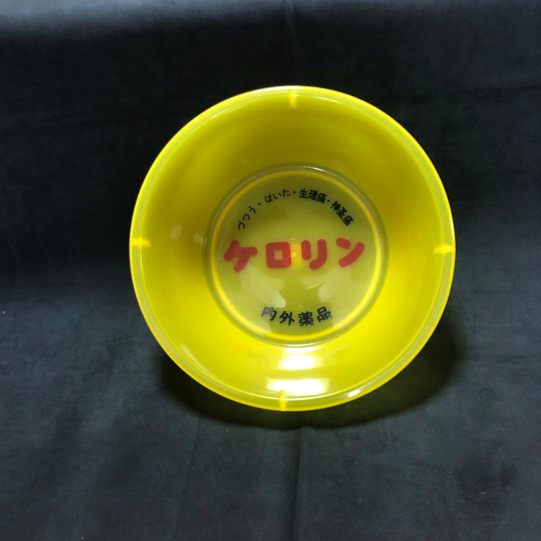 ケロリン 浴室用具 黄色 プラスチック製