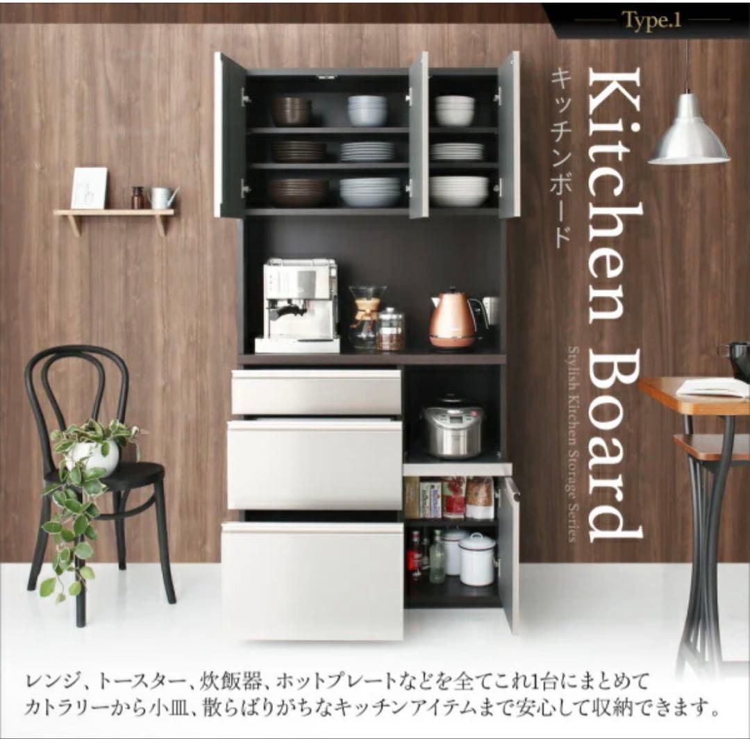 【新宿引取】食器棚＋キッチンボードセット シルバー 2〜3年使用 美品 配送可
