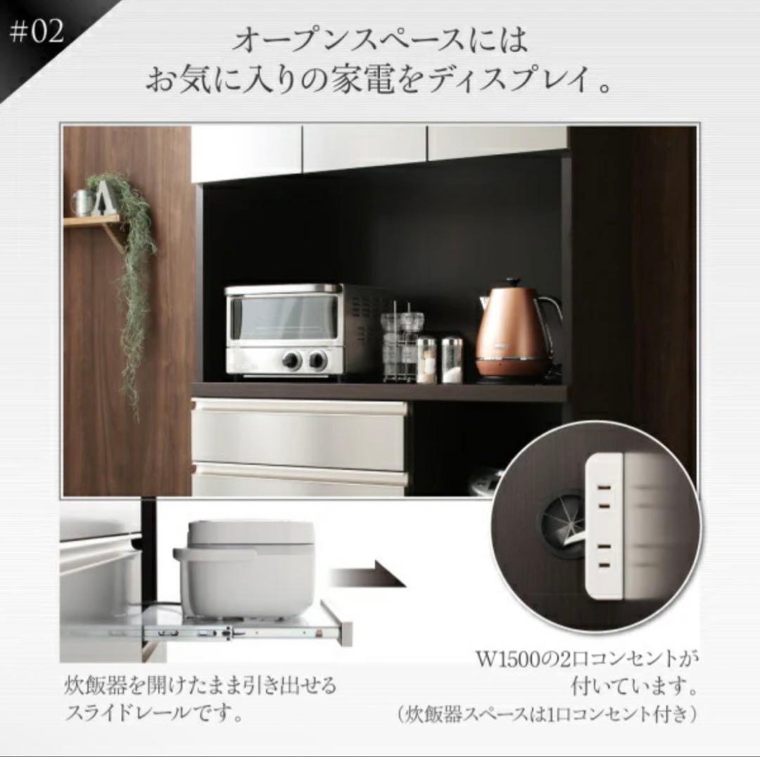 【新宿引取】食器棚＋キッチンボードセット シルバー 2〜3年使用 美品 配送可