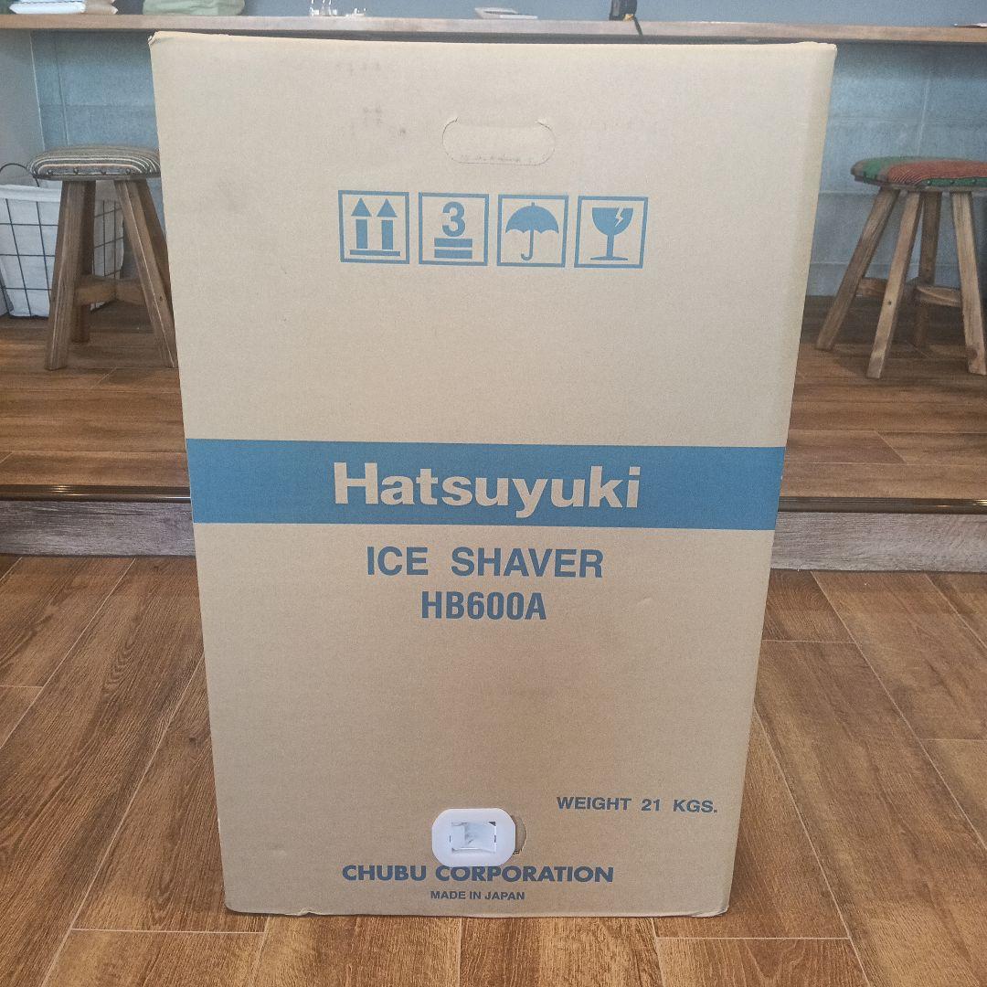 初雪アイススライサーHB600A 未使用品