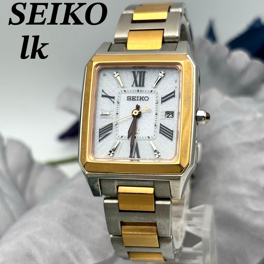 稼働品☆　SEIKOセイコー　ルキア　lk スクエア　電波ソーラー腕時計