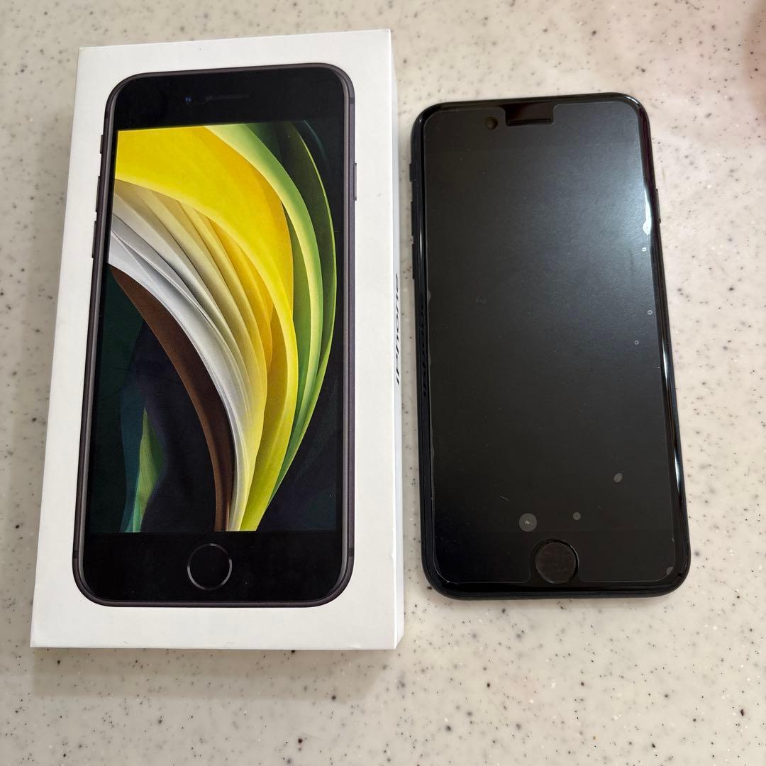 Apple iPhone SE (第2世代) ブラック 箱付き