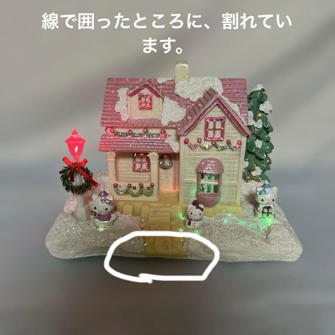 サンリオ ハローキティ ジオラマ クリスマス ハウス 2004年