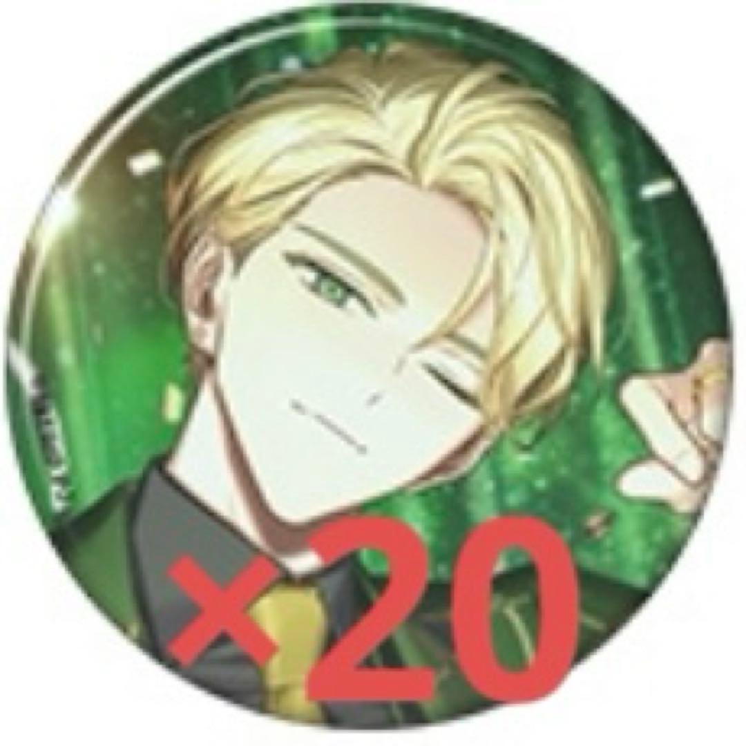 エイトリ 北片來人 缶バッジ