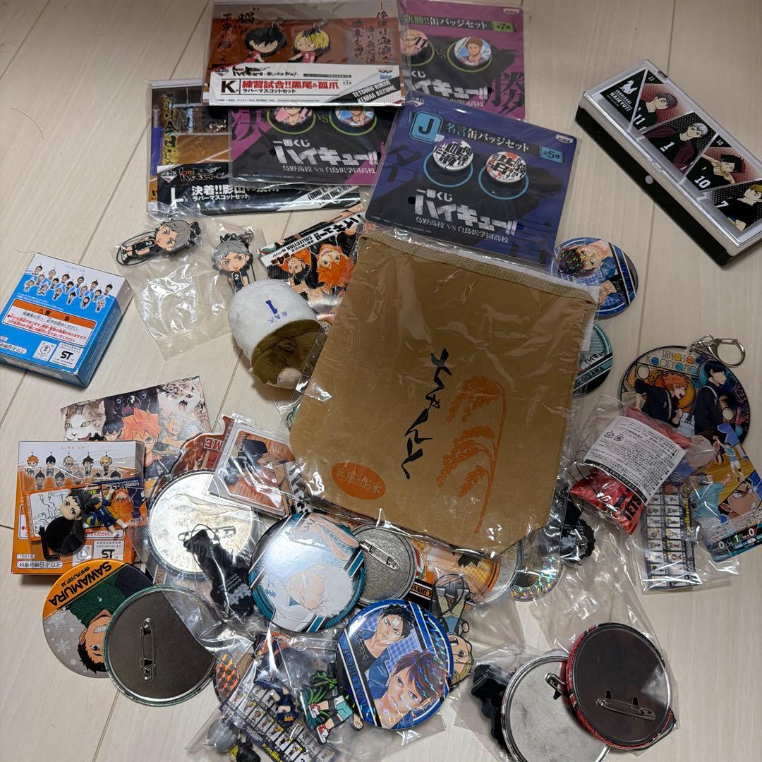 ハイキュー　グッズ　まとめ売り