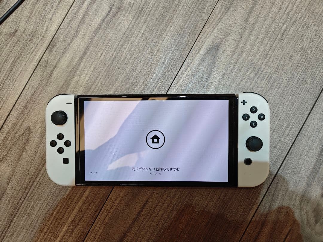 Nintendo Switch （2023）OLED ホワイト 本体 充電器付き