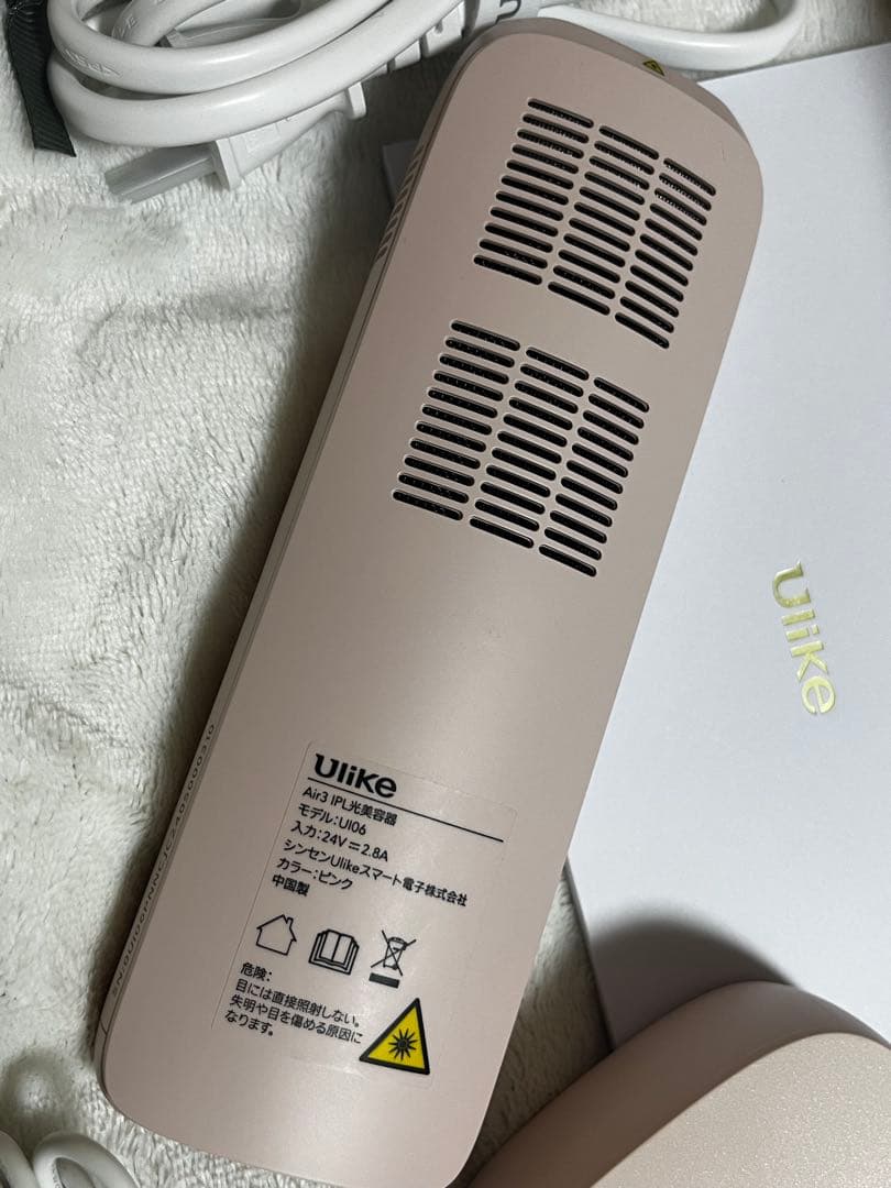 Ulike 脱毛器 ピンク 充実付属品付き