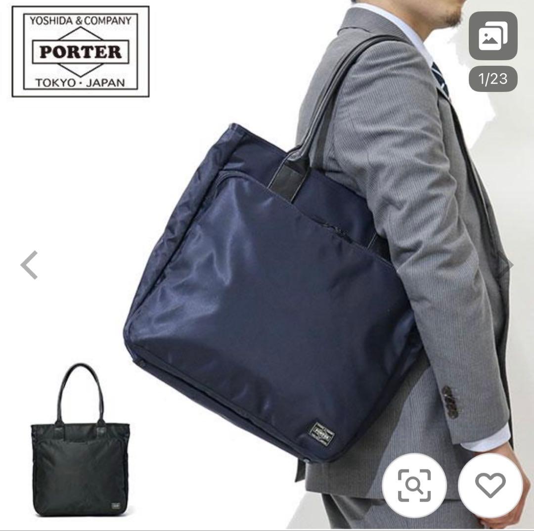 ポーター タイム トートバッグ 655-17874