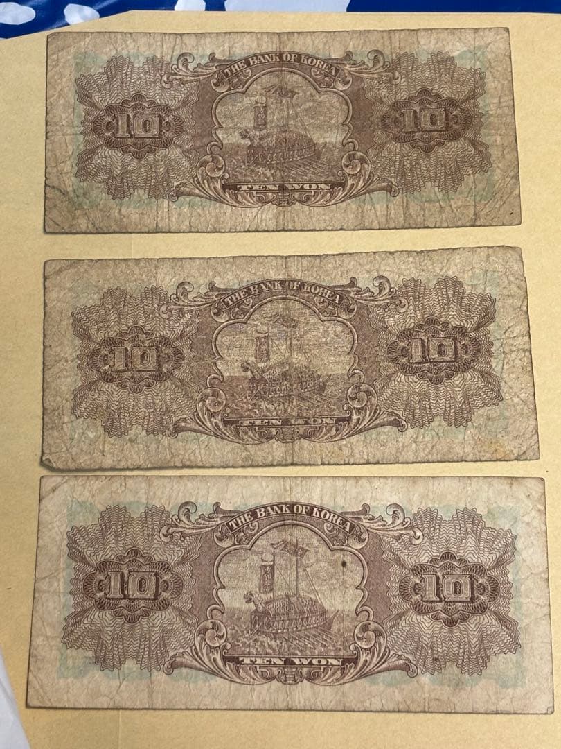 韓国　旧紙幣　古札　10ウォン　50ウォン　100ウォン　500ウォン　美品あり