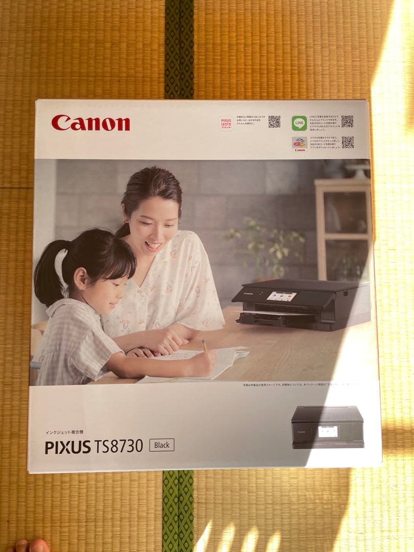キヤノン Canon プリンター PIXUS TS8730 BLACK