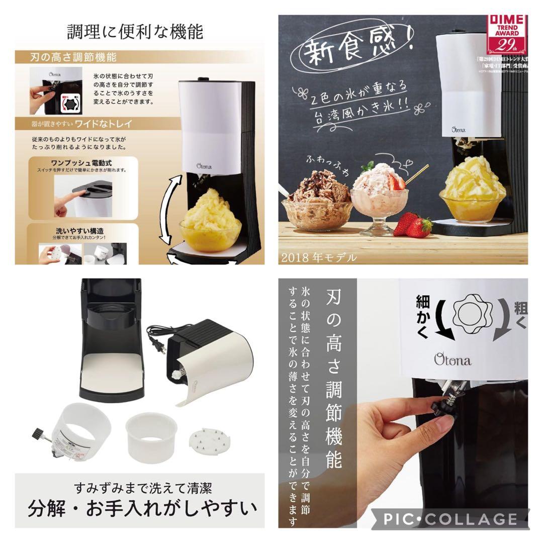 お家で夏祭りセット　クレープ かき氷 綿あめ ポップコーン お菓子の家