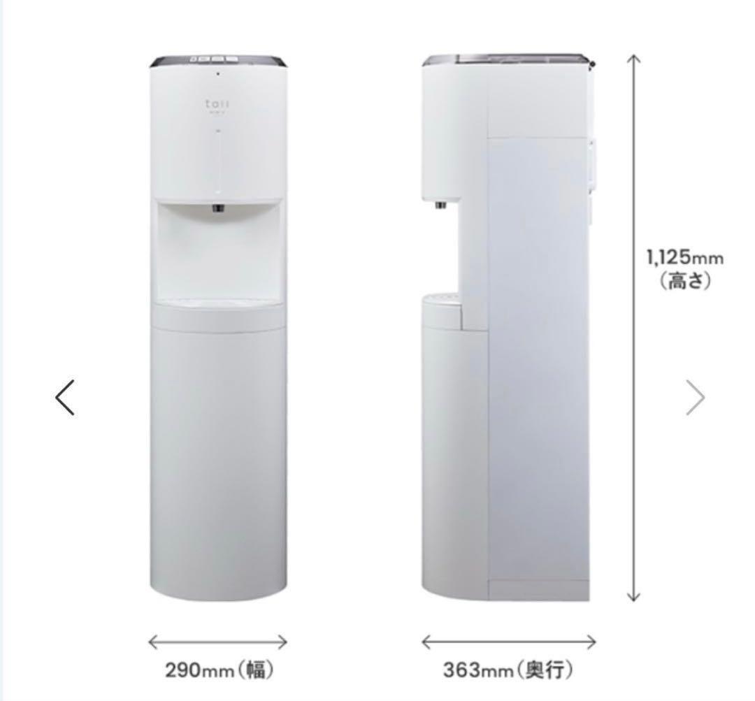 ウォーターサーバー　エブリィフレシャスtall マットホワイト カートリッジ