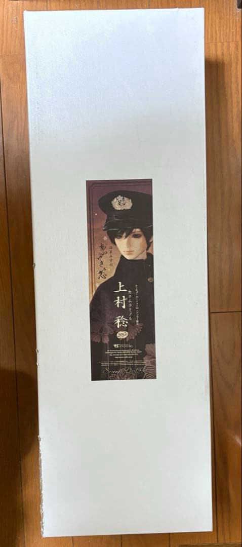 スーパードルフィー　上村稔　SDGr