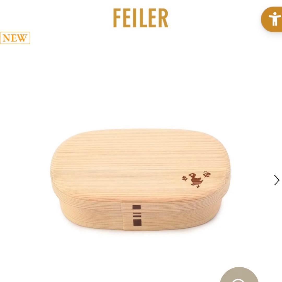 お弁当箱　わっぱ　フェイラー　ハイジ