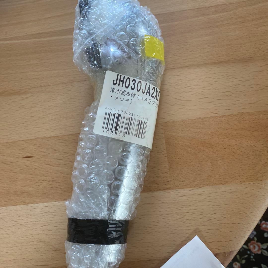 タカギ 浄水器本体 JH030JA2XE-02 (JA2プラスe用・メッキ）