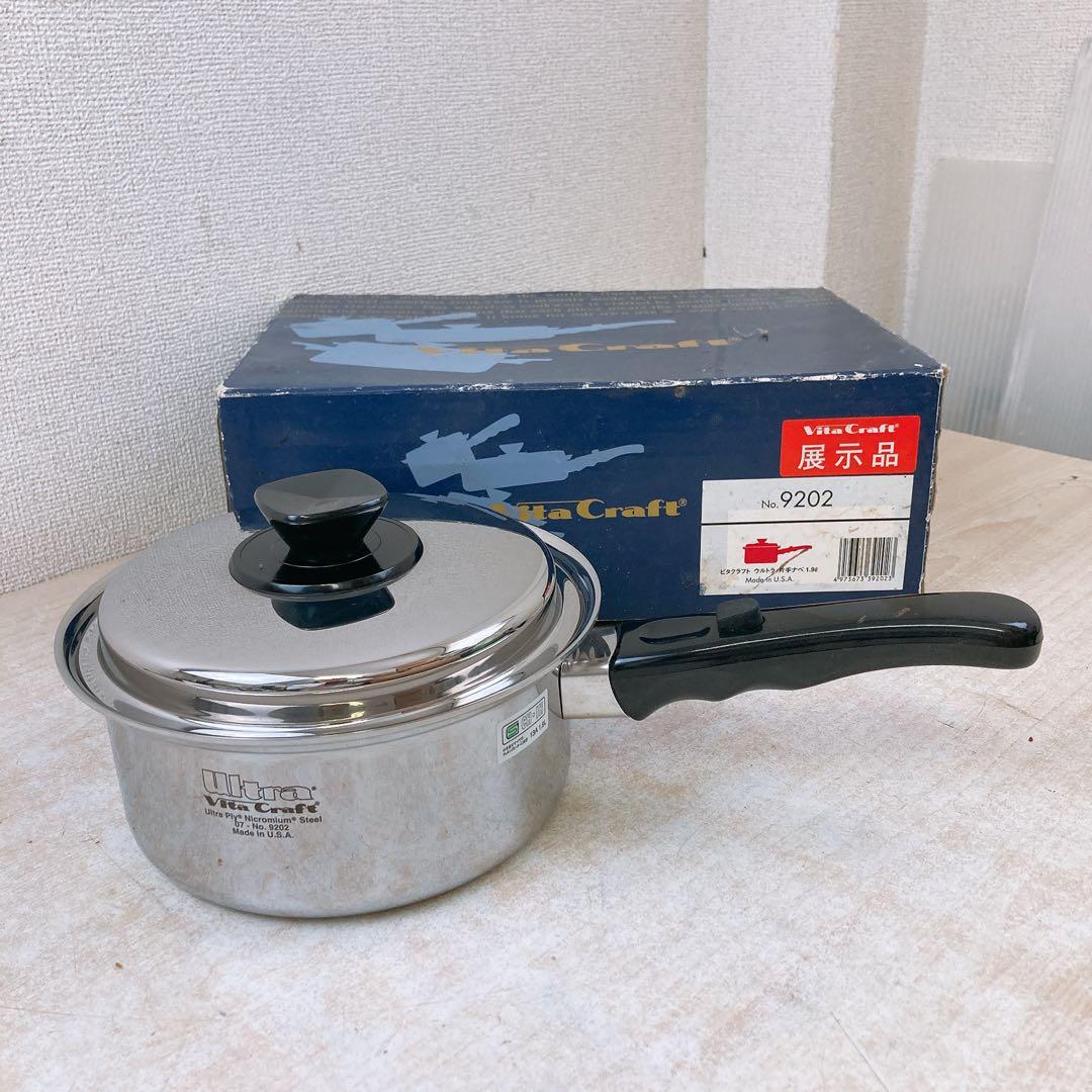 ビタクラフト ウルトラ 片手鍋 1.9L 直径約20cm ステンレス 自宅保管品