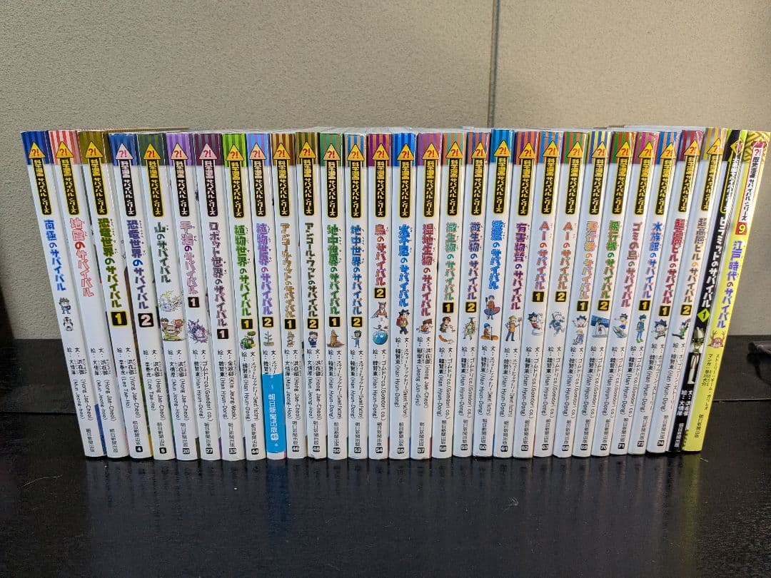 科学漫画サバイバルシリーズ 30冊セット まとめ売り