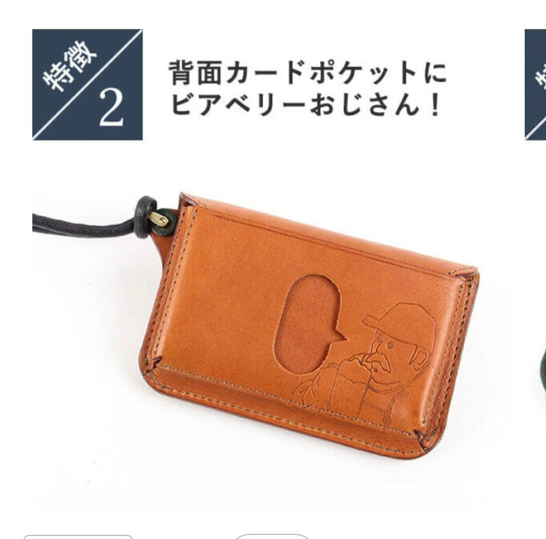 BEERBELLY 　フェス　プエブロレザーブラック財布