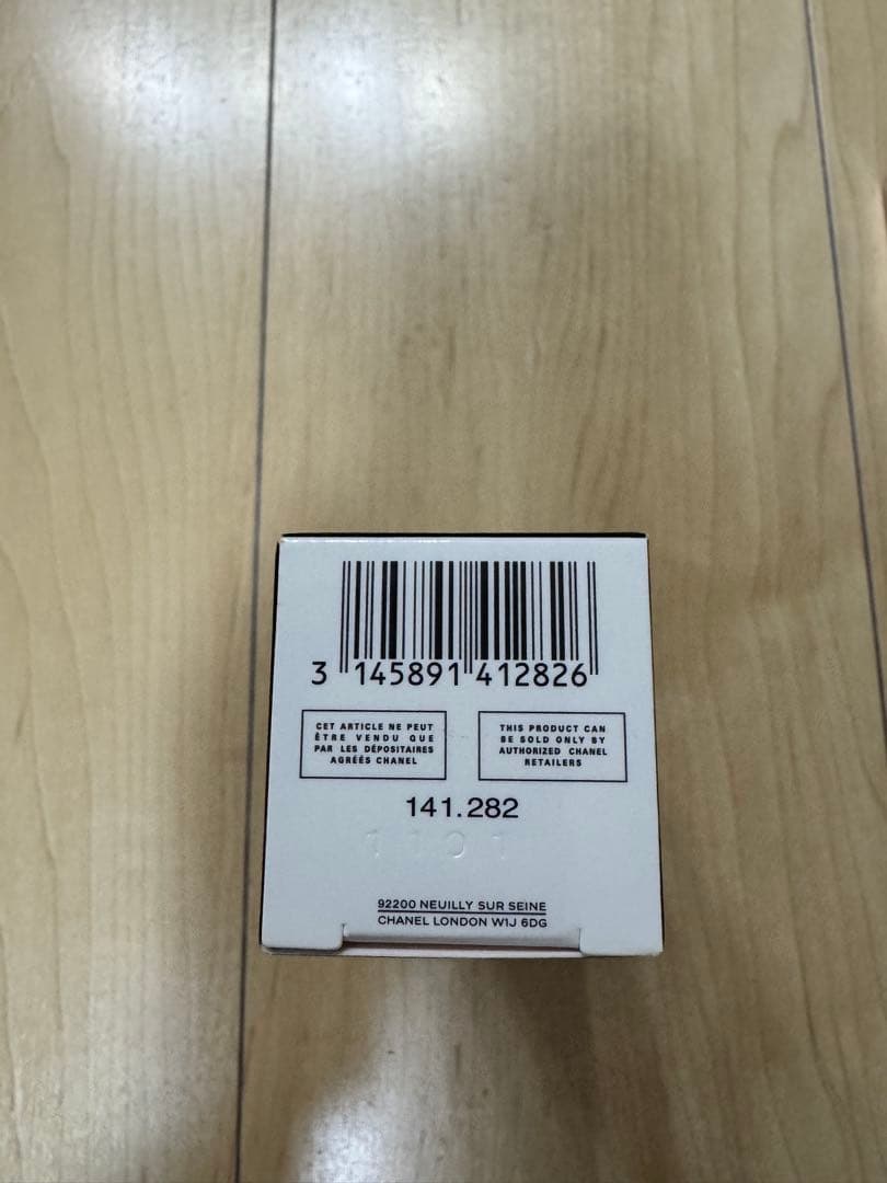 国内正規品　CHANEL シャネル ル ブラン セラム HLCS 30ml