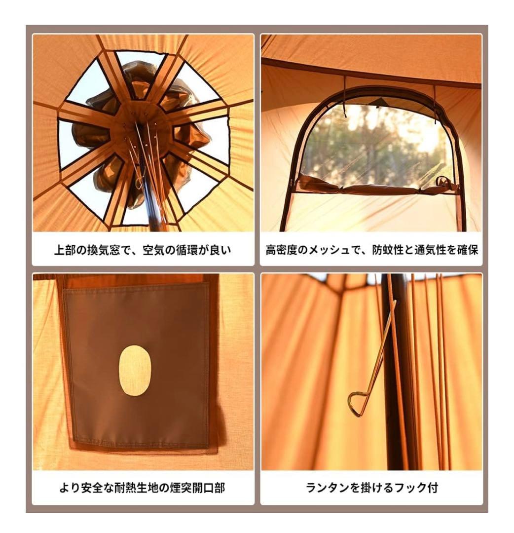 SHIN様　　グランドシート付❗️TOMOUNT 5m TCキャンプテント