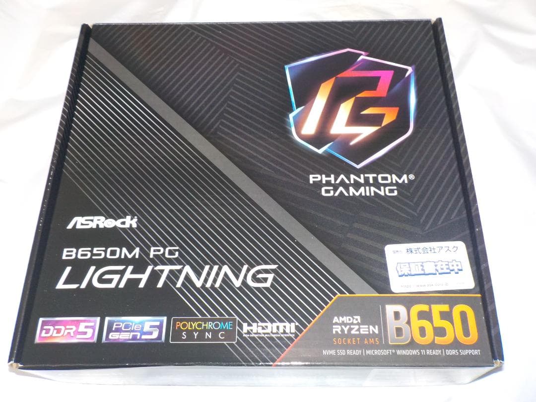ASRock B650M PG Lightning AM5マザーボード 新品同様
