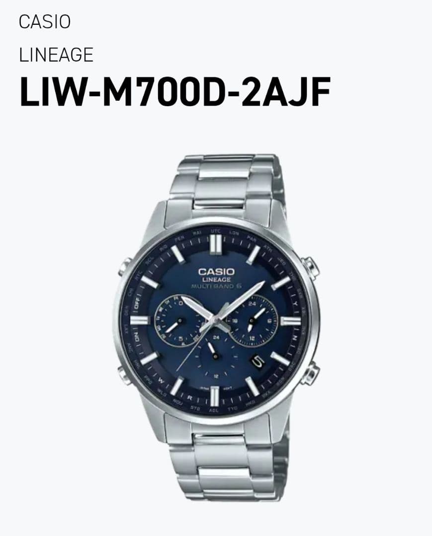 CASIO LINEAGE 電波ソーラークロノグラフ