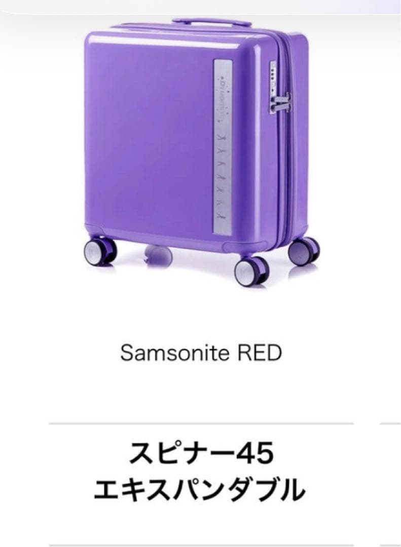BTS Dynamite Samsonite RED スピナー45