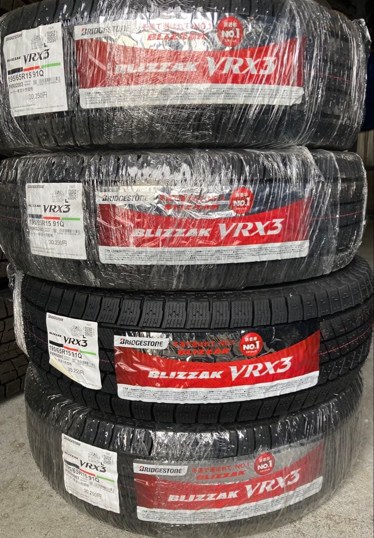 【新品】BS 195/65R15 25年製 冬タイヤ 【南-206 ②】
